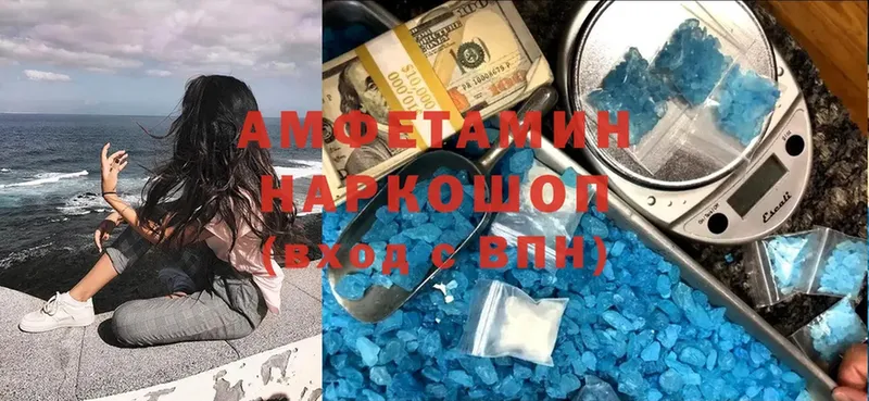 Амфетамин Premium  Жуков 