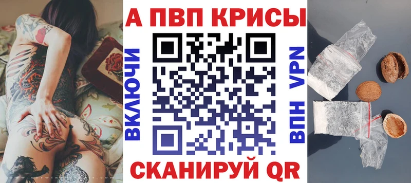 А ПВП VHQ  Жуков 
