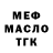 Альфа ПВП мука Starcat Crynat