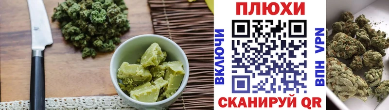 что такое наркотик  ОМГ ОМГ как зайти  Canna-Cookies марихуана  Жуков 