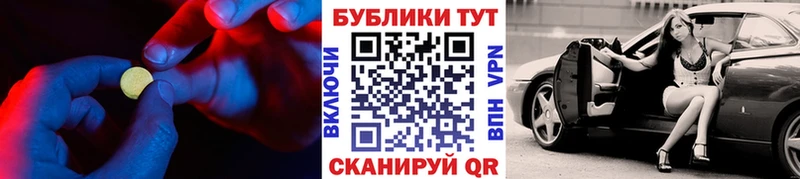 купить наркотики цена даркнет Telegram Экстази mix Жуков