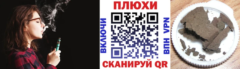 сайты даркнета как зайти  kraken онион  Жуков  купить наркотики сайты  ГАШ гашик 