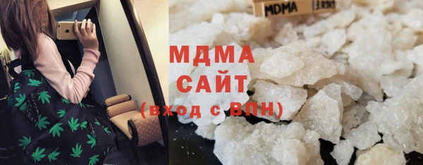ALPHA PVP Арсеньев