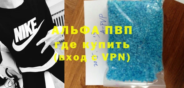 бутират Кулебаки