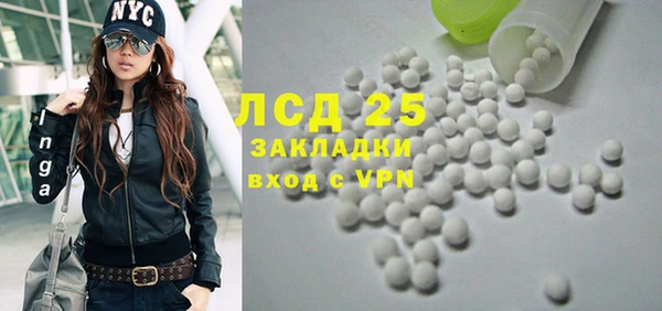 бутират Кулебаки