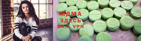 бутират Кулебаки