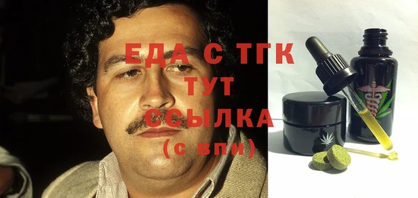 прущий лед Куйбышев