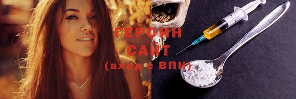 кокаин премиум Покров