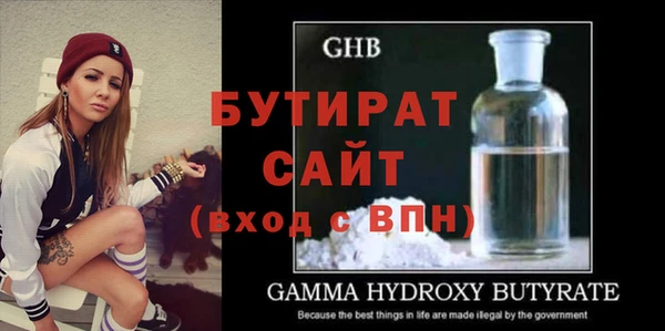 прущий лед Куйбышев