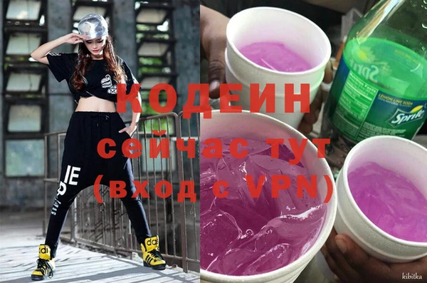 прущий лед Куйбышев