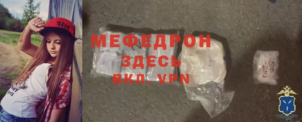 мефедрон VHQ Кукмор