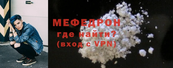 бутират Кулебаки