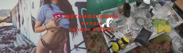 бутират Кулебаки