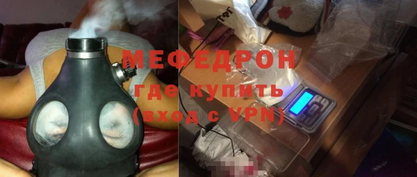 мефедрон VHQ Кукмор