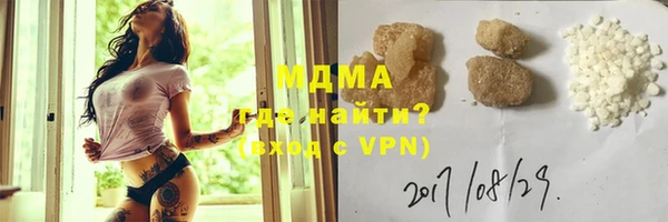 прущий лед Куйбышев