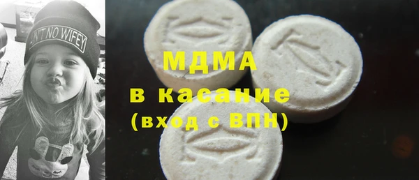 прущий лед Куйбышев