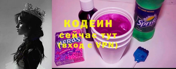 бутик Покровск