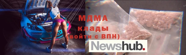 бутират Кулебаки
