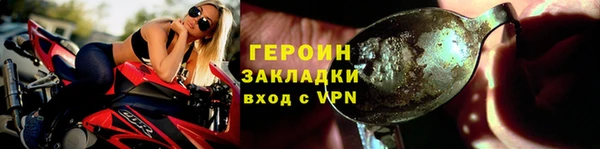 прущий лед Куйбышев