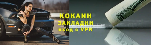 меф Осташков