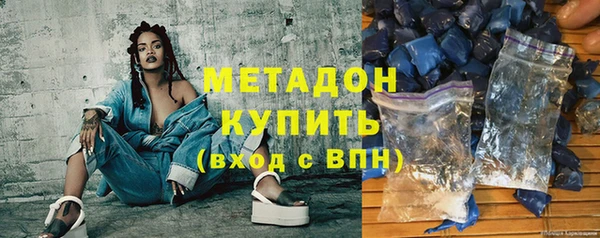 мефедрон VHQ Кукмор