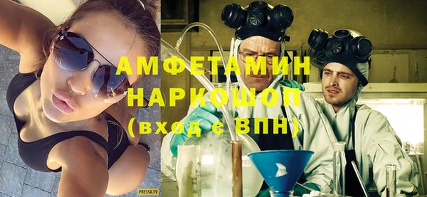 прущий лед Куйбышев