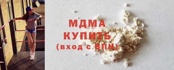 бутират Кулебаки