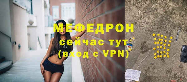 мефедрон VHQ Кукмор