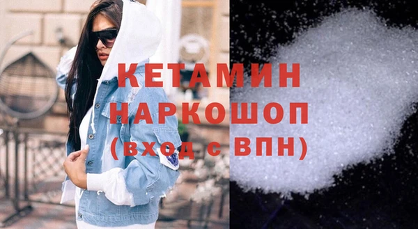 бутират Кулебаки
