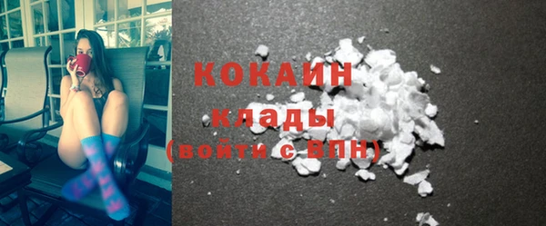 мефедрон VHQ Кукмор