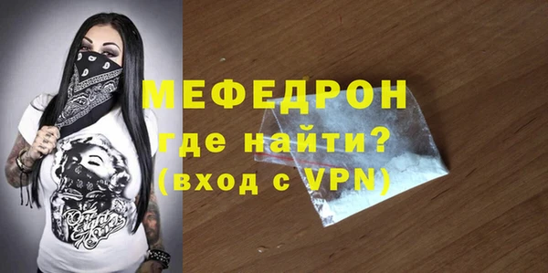 бутират Кулебаки