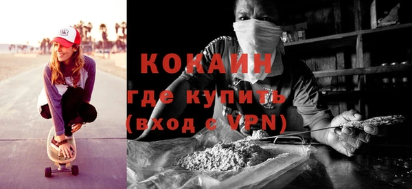 марки lsd Покачи