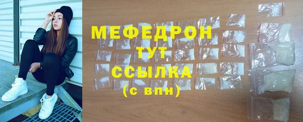 прущий лед Куйбышев