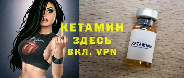 прущий лед Куйбышев