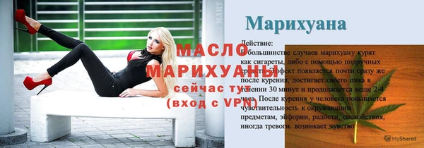 spice Строитель