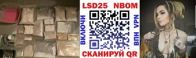 нарко площадка как зайти  Жуков  Лсд 25 экстази кислота 