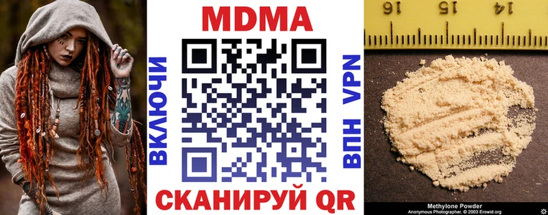 МДМА VHQ Жуков