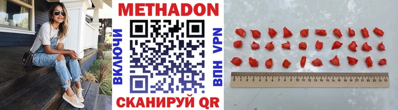 МЕТАДОН methadone Жуков