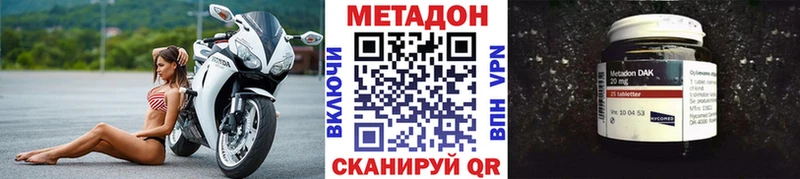 МЕТАДОН VHQ  kraken сайт  Жуков  купить наркотик 