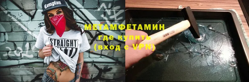 МЕТАМФЕТАМИН Methamphetamine  Жуков 