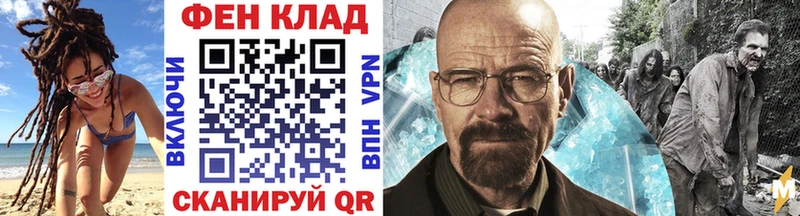 Первитин кристалл  Жуков 