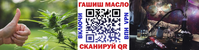 ТГК вейп  купить закладку  Жуков 