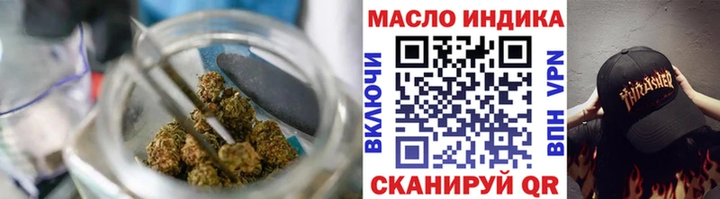 ТГК Wax Жуков